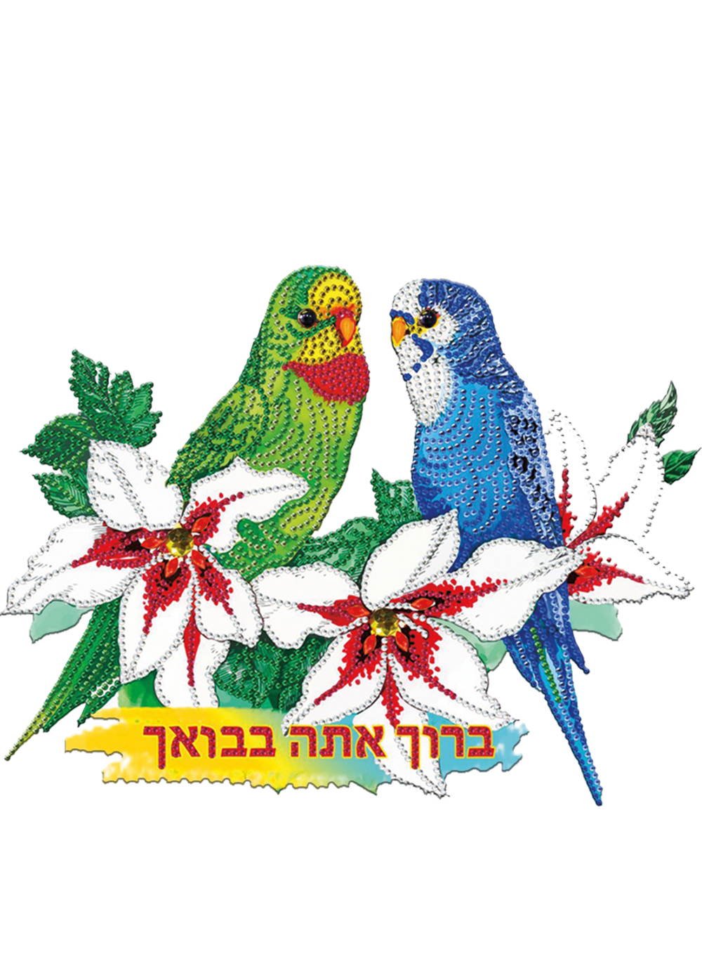 Lucite Diamond Art Birds