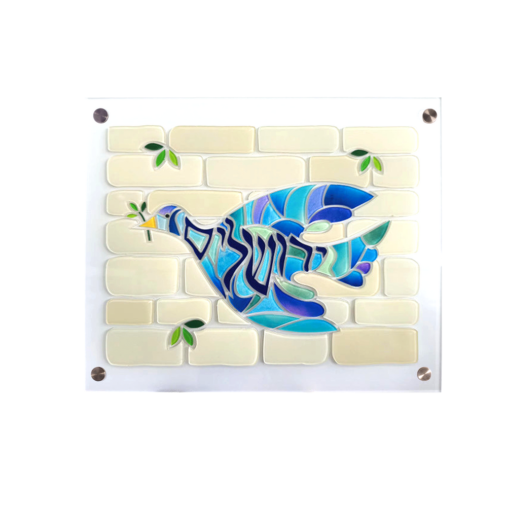 Lucite Art Yerushalayim Dove